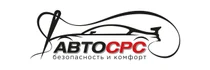 АвтоСРС - Ремонт подушек безопасности в Ростове-на-Дону
Перетяжка торпед, салона
Перетяжка сидений, рулей, потолков, дверных карт.
Обогревы, массаж
Блоки SRS